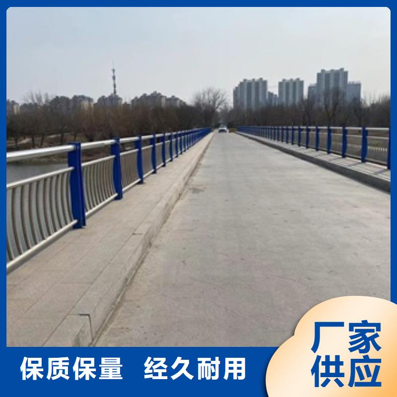 道路景觀護欄廠家，規格全實體誠信經營
