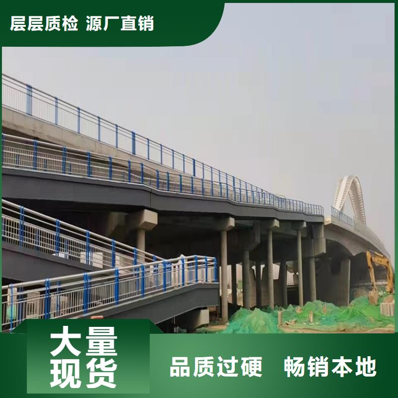 橋上的防撞護欄可隨時發(fā)貨隨心所欲定制