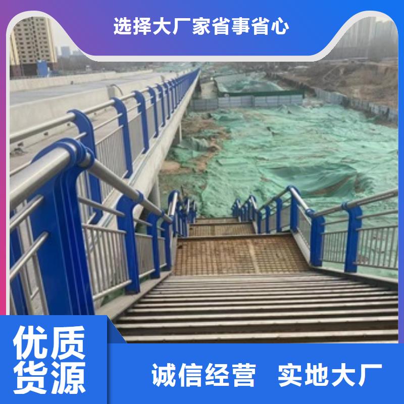 買不銹鋼復合管欄桿必看-高性價比工廠直營