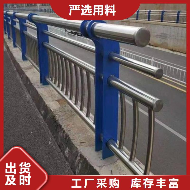 304不銹鋼復合管橋梁護欄品牌廠家誠信廠家