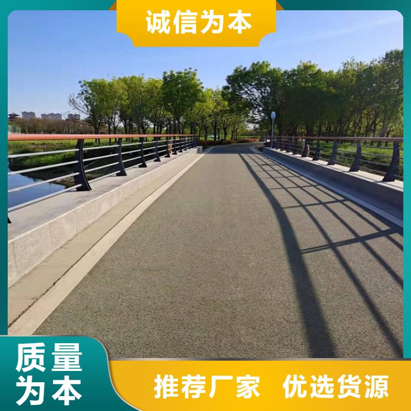 1橋梁護(hù)欄廠家滿足客戶需求好品質(zhì)售后無(wú)憂