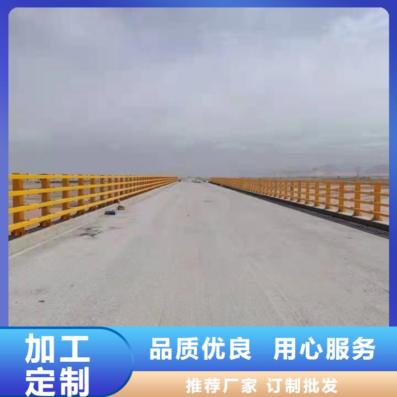 1【道路护栏】厂家自营设计制造销售服务一体