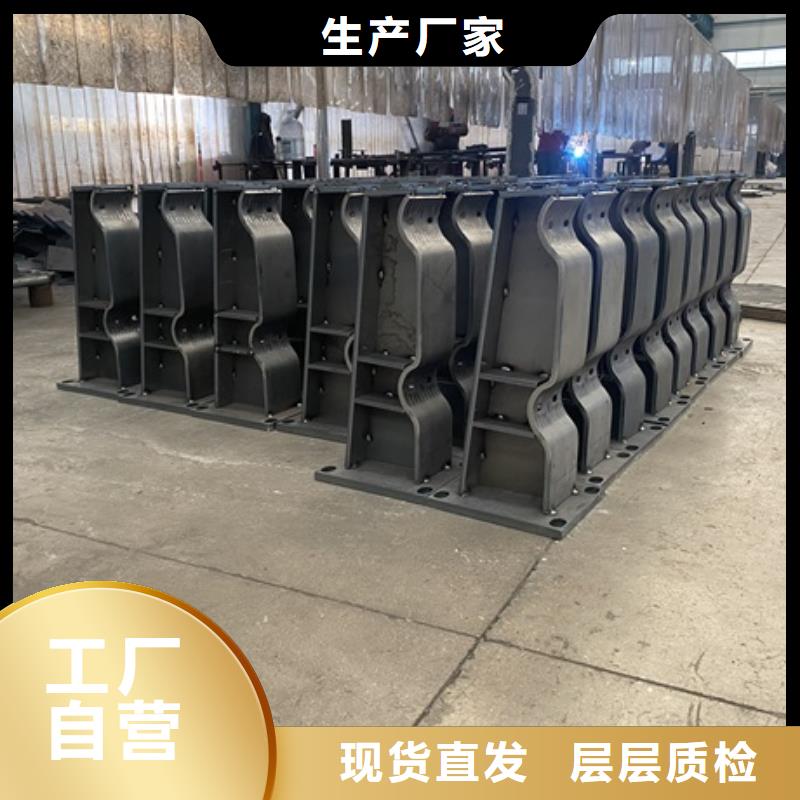 自治區不銹鋼復合管河道護欄種類齊全當地服務商