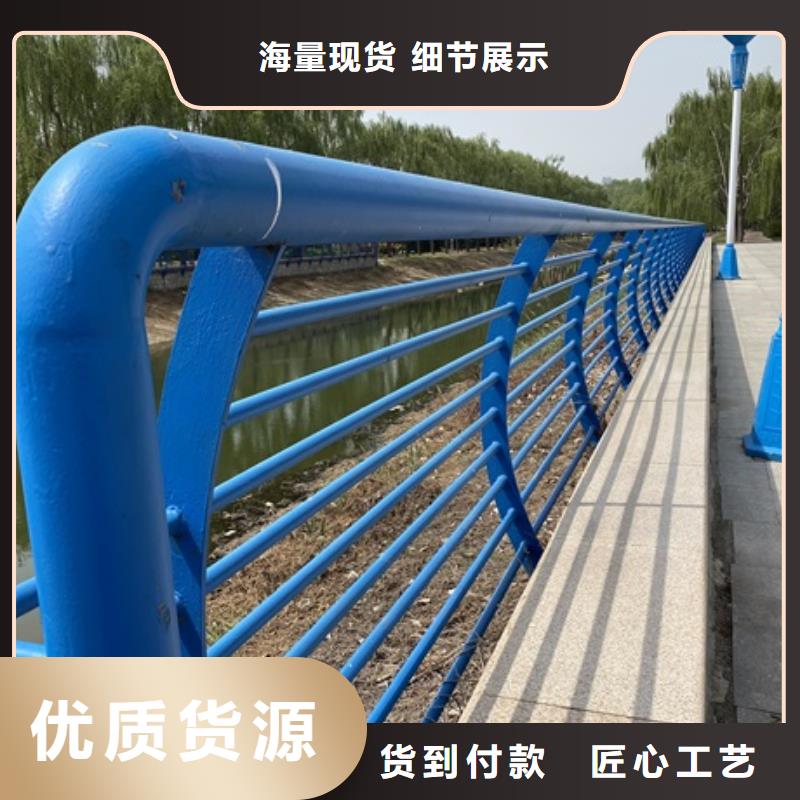 不銹鋼河道護欄大量供貨同城生產商