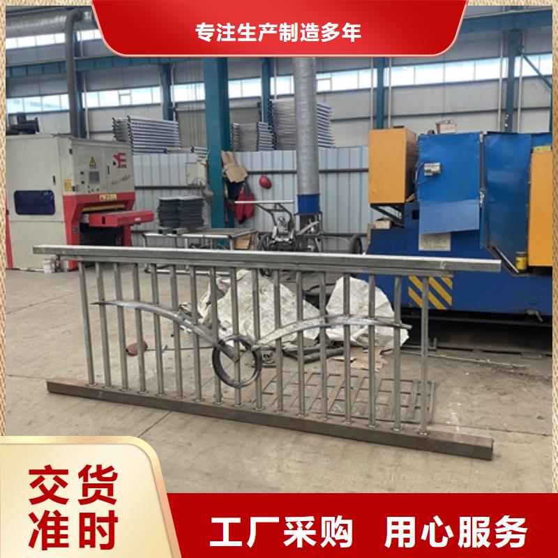 1【不銹鋼復(fù)合管護欄】精心打造適用范圍廣
