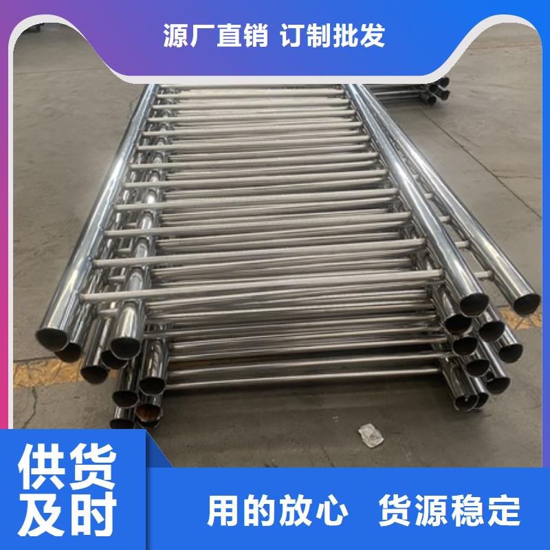 公園防撞護欄交貨及時品類齊全