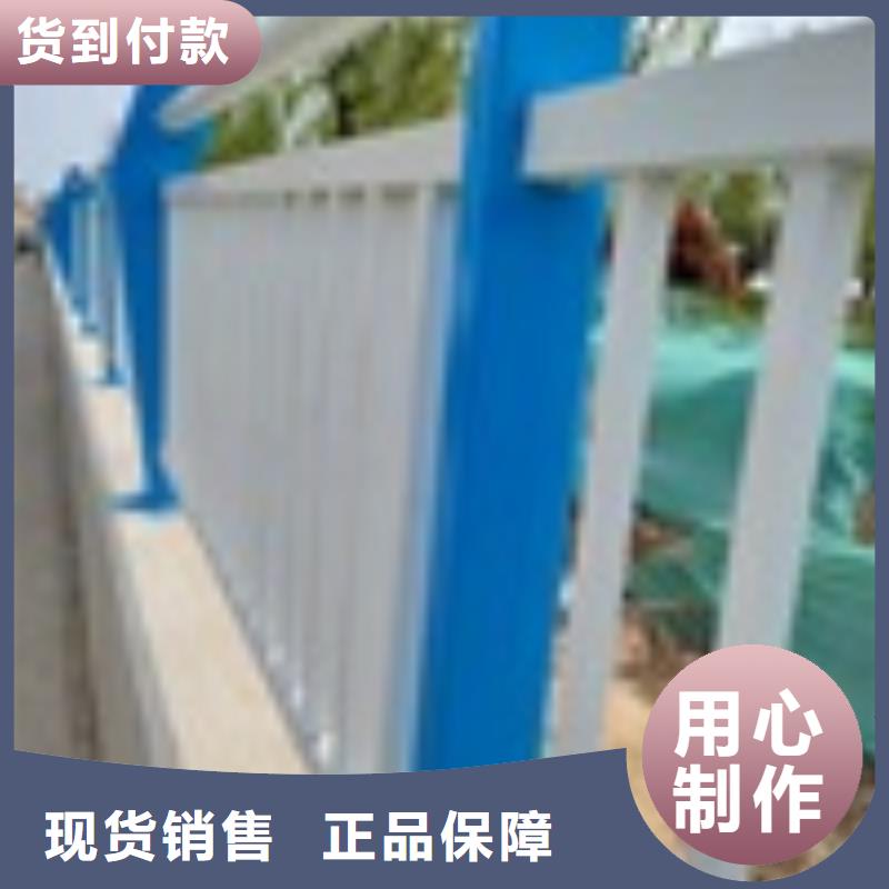 四橫梁護欄欄桿優質產品現貨充裕