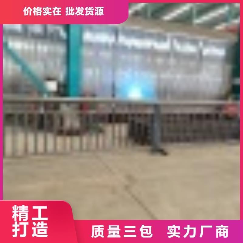 不銹鋼防撞欄桿廠家價格優勢同城公司