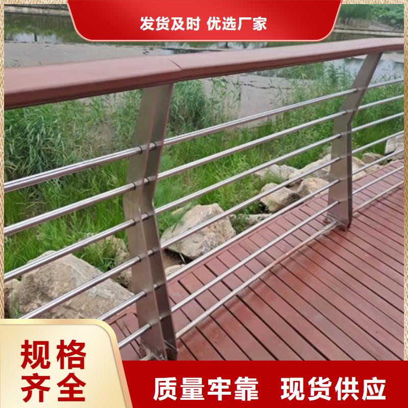 保亭縣不銹鋼防撞欄桿-供應廠家應用領域