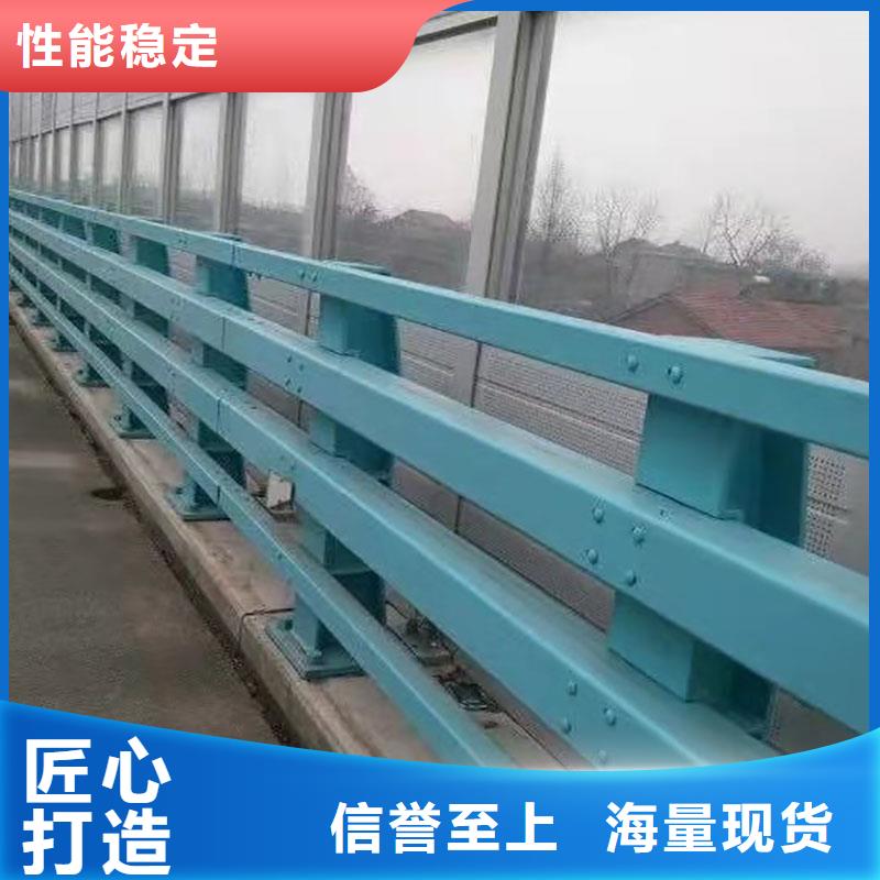 襄樊市棗陽不銹鋼橋上護欄廠聯系方式廠家直銷值得選擇