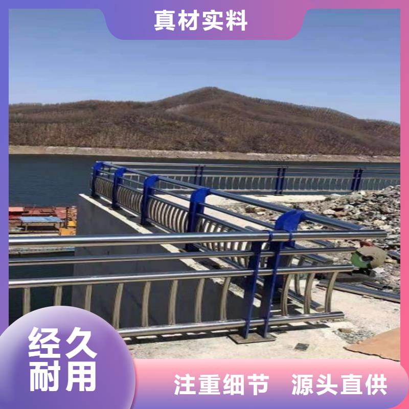 葉縣不銹鋼碳素鋼復(fù)合管定制生產(chǎn)檢驗發(fā)貨