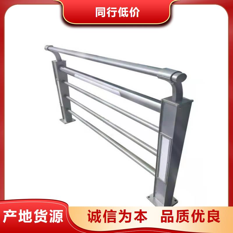 3,鍍鋅管景觀護(hù)欄口碑好實(shí)力強(qiáng)好貨采購