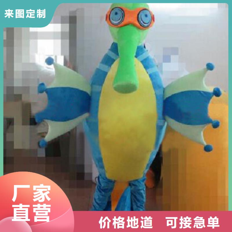 安徽合肥卡通人偶服裝定做廠家/毛絨玩具制版優