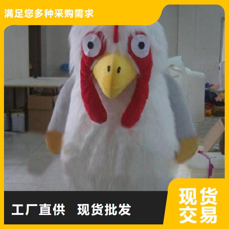 重慶卡通人偶服裝定做廠家/正版吉祥物視線好