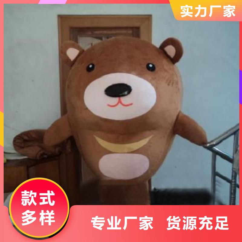 江蘇南京卡通人偶服裝定做廠家/超萌毛絨玩具用料好準時交付