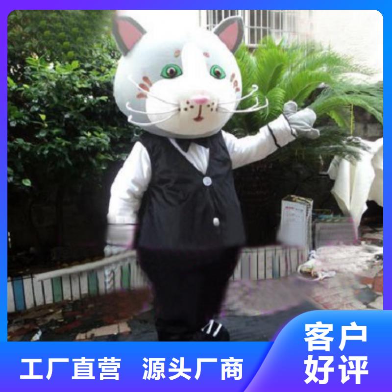 黑龍江哈爾濱卡通人偶服裝定做多少錢/迎賓服裝道具工期短