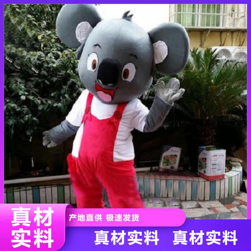 天津卡通人偶服裝定做廠家/超大毛絨娃娃交期準