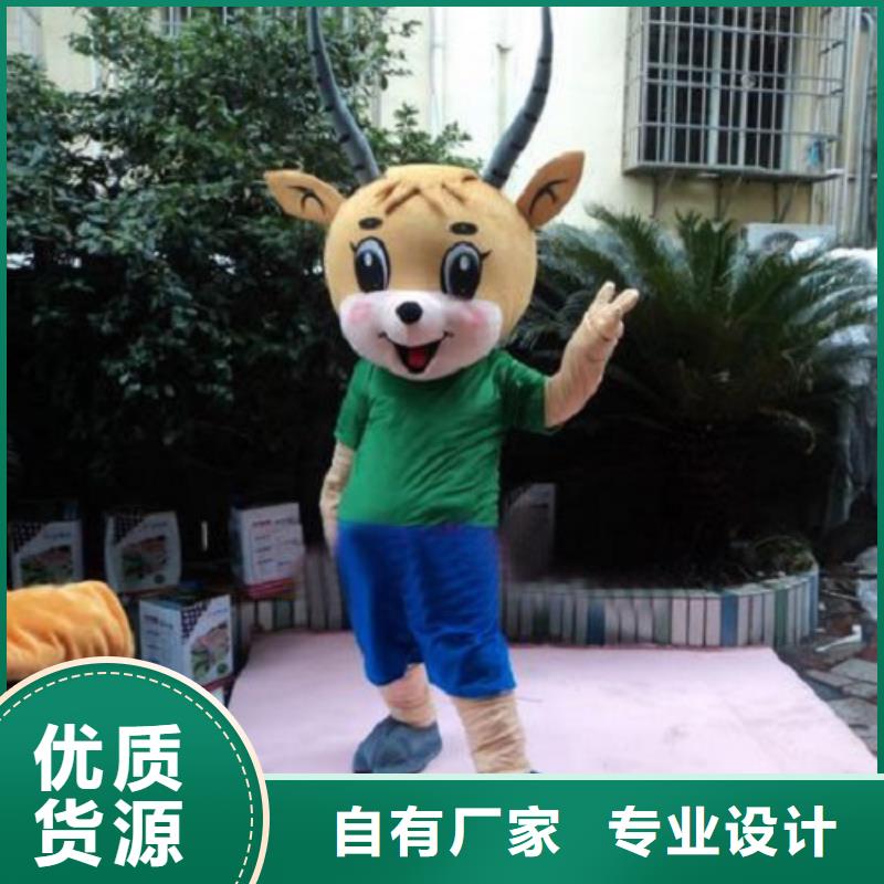 山東煙臺卡通人偶服裝定做廠家/大型吉祥物打版快