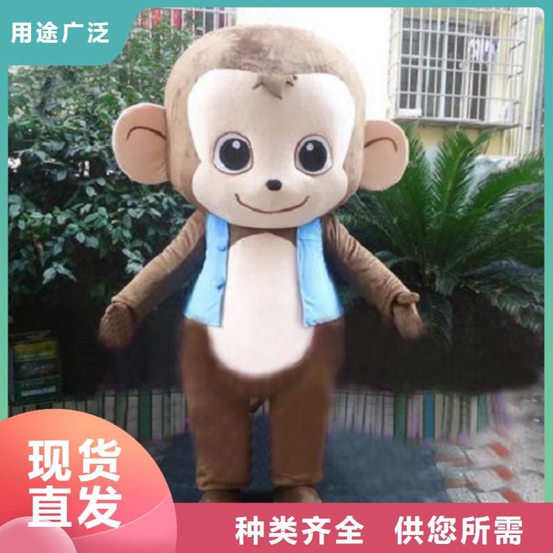 黑龍江哈爾濱卡通人偶服裝定制廠家/企業(yè)吉祥物造型多