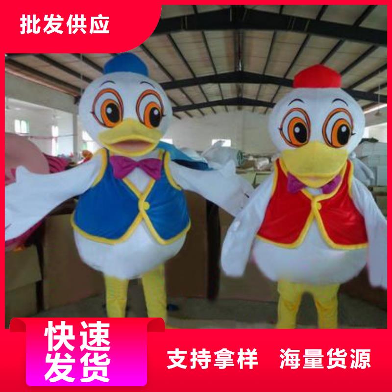 北京哪里有定做卡通人偶服裝的/動漫服裝道具定做