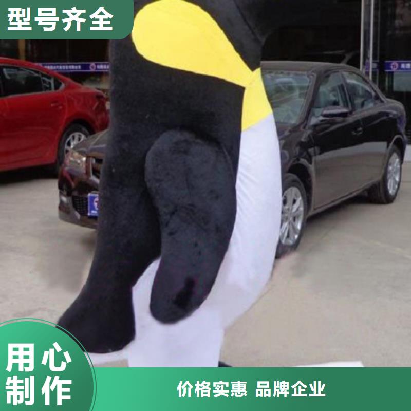 四川成都卡通人偶服裝定做廠家/剪彩毛絨玩偶生產實體誠信經營