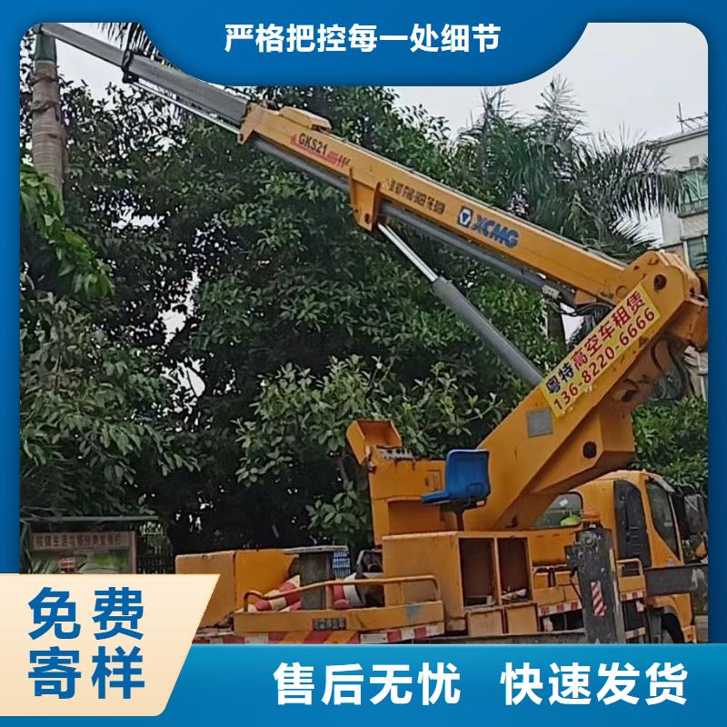 韶關新豐云梯車租賃2022詢問報價