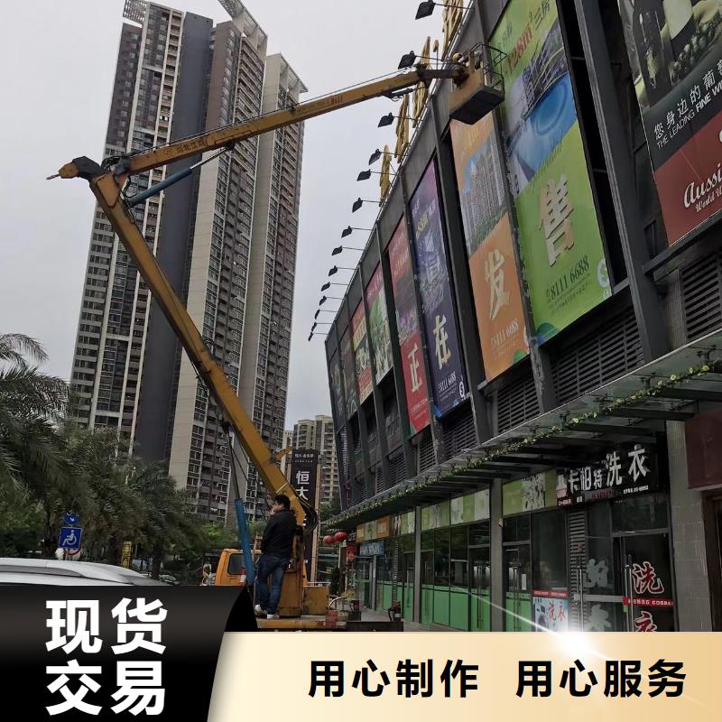 【高空車出租】高空作業車租賃不只是質量好貨到付款