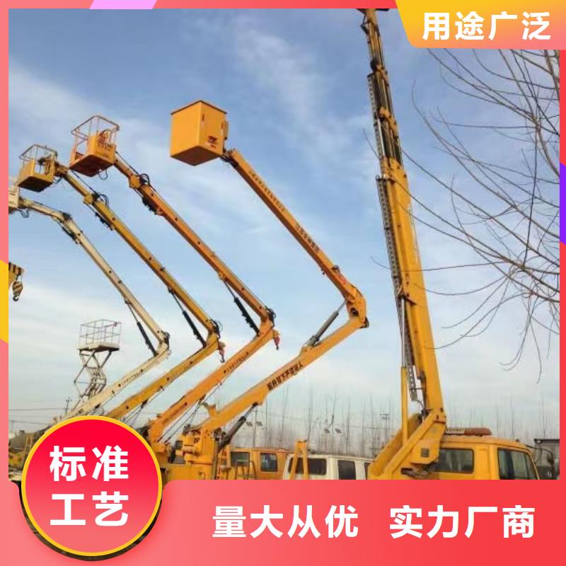 高空車出租出租高空車源頭廠家來圖定制當(dāng)?shù)毓?yīng)商