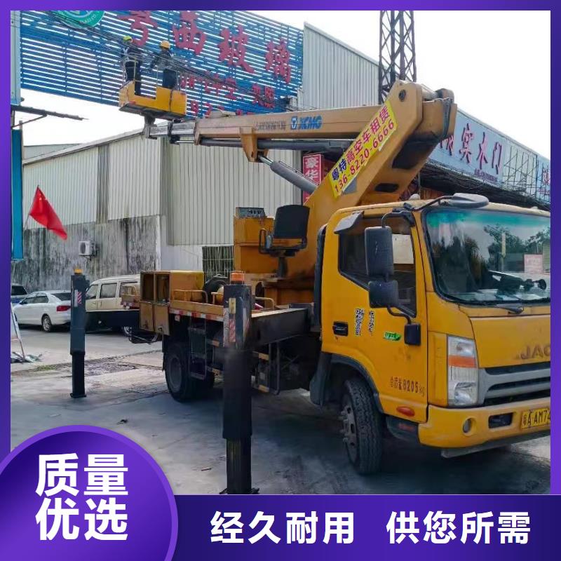 湛江坡頭云梯車出租免費詢價