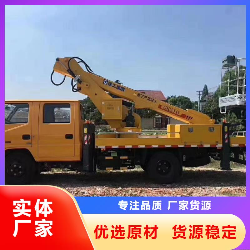 高空車出租高空作業(yè)車租賃核心技術(shù)現(xiàn)貨齊全售后無(wú)憂