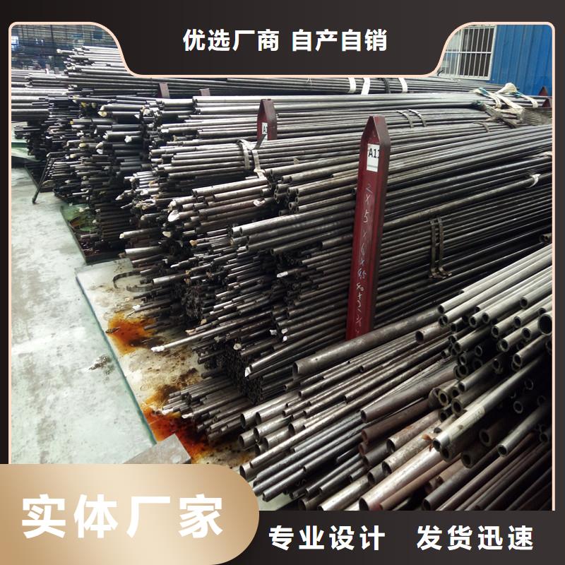 優惠的精軋無縫鋼管廠家本地生產商