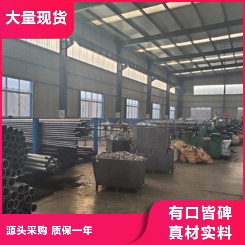 張家口35CrMo精密管切割加工廠