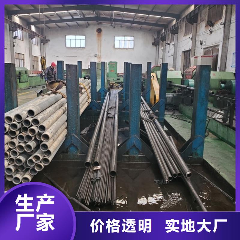 精密鋼管精密無縫鋼管生產廠家快捷物流廠家實力大