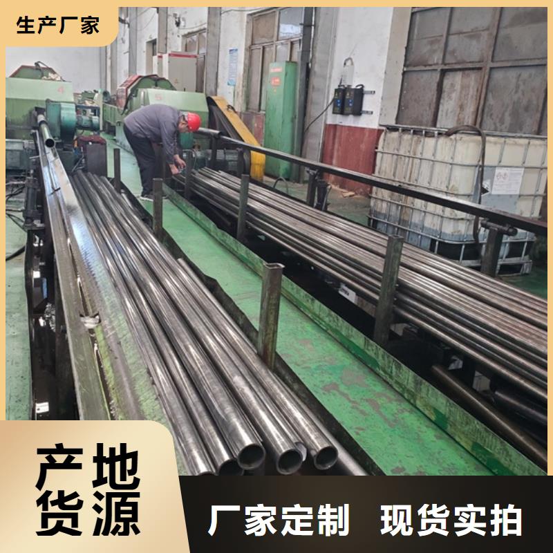 秦皇島45#精密鋼管批發(fā)價(jià)格