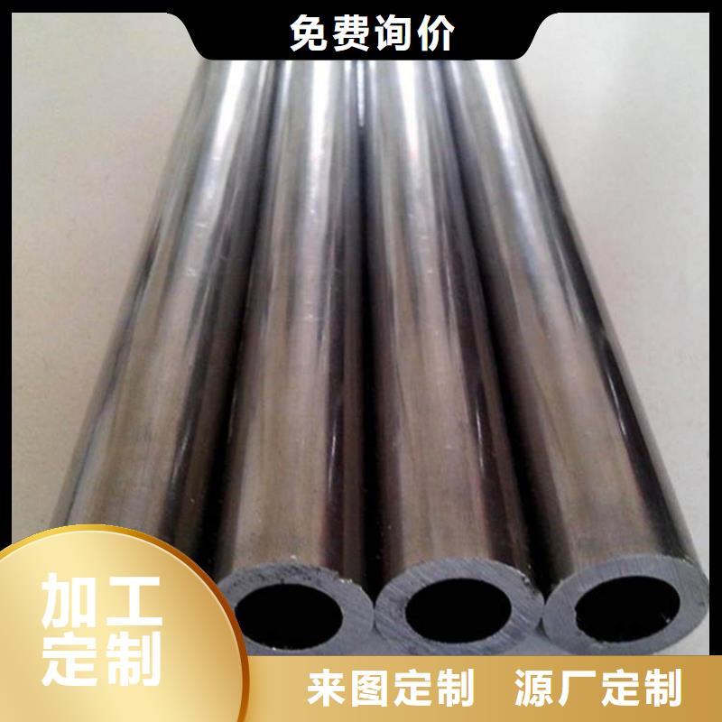 精拉無縫鋼管廠家量身定制細節嚴格凸顯品質