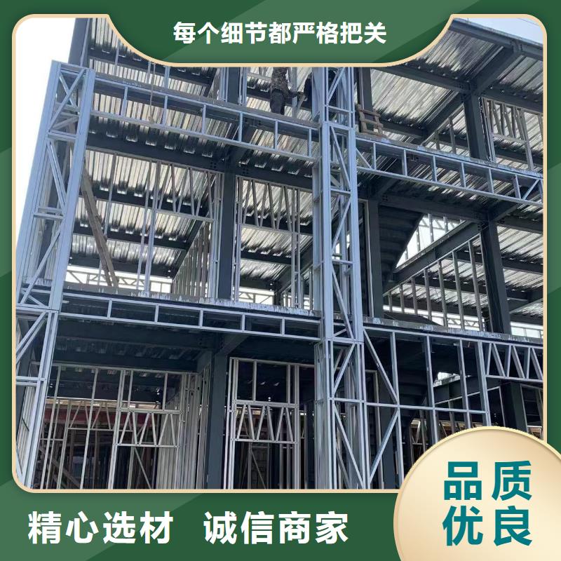 輕鋼別墅輕鋼房屋實力才是硬道理種類豐富