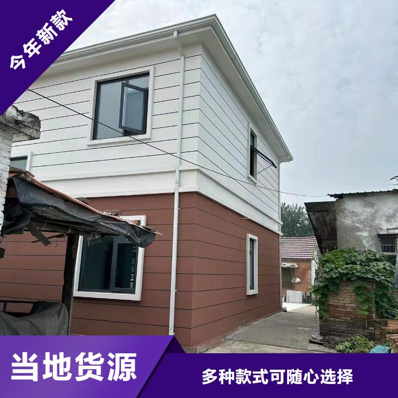 輕鋼別墅采購支持批發零售