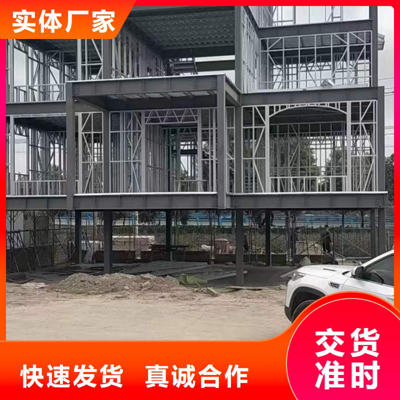 ?輕鋼別墅源頭實體廠商擁有核心技術優勢