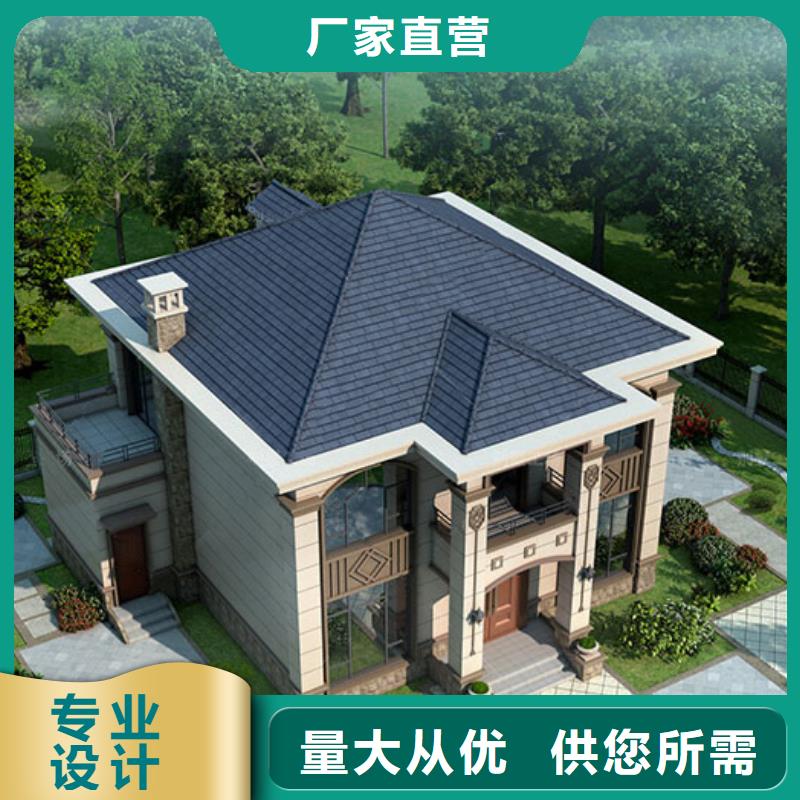 自建房在线咨询多功能建筑源头厂家工厂采购