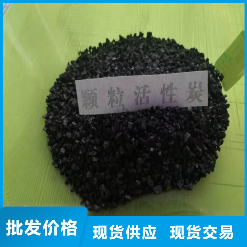 山南粉狀活性炭多少目現貨批發價格