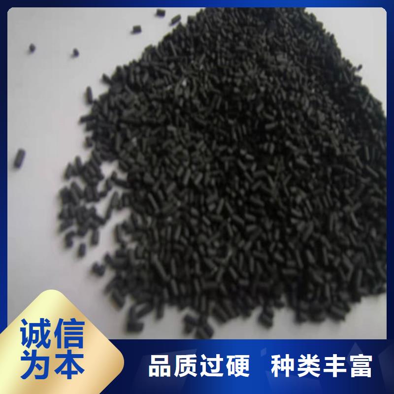陽(yáng)泉柱狀活性炭比重大廠家值得信賴