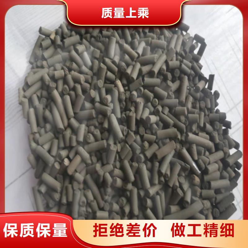【活性炭】石英砂濾料詳細參數現貨充足量大優惠