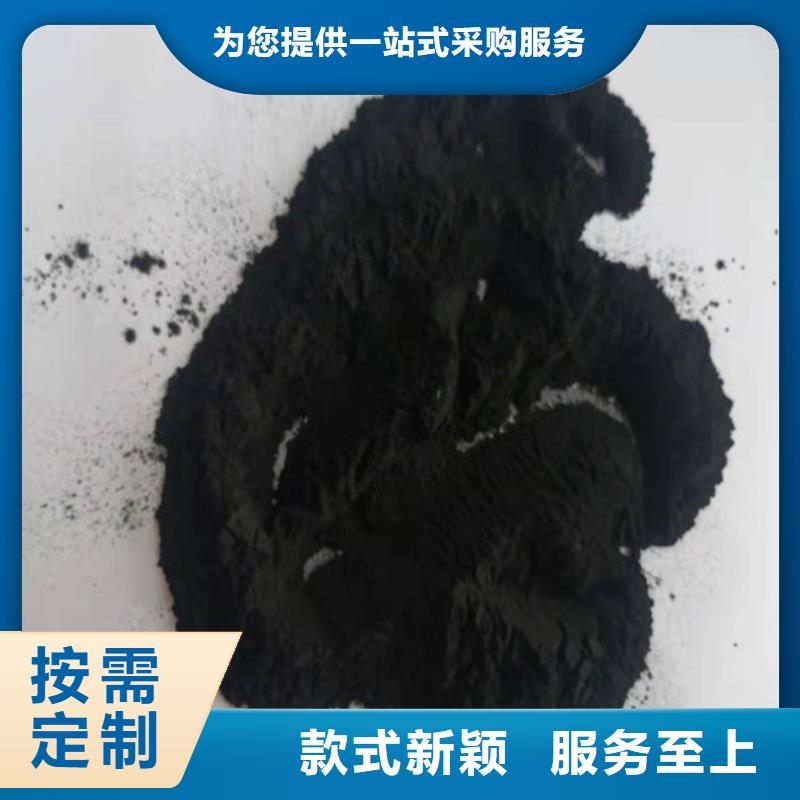 活性炭聚丙烯酰胺廠家用心做好每一件產品來圖定制量大從優
