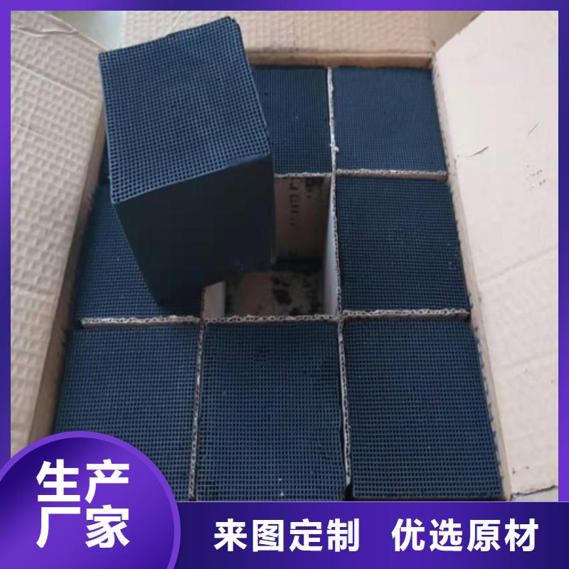 黃石定制蜂窩活性炭價格的廠家