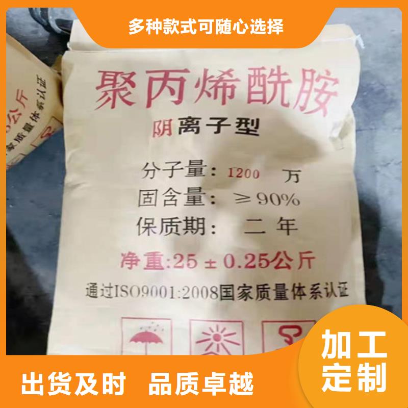 聚丙烯酰胺PAM,石英砂滤料厂家厂家自营当地品牌