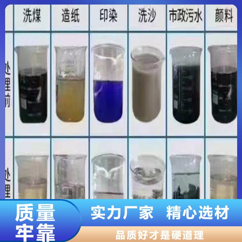聚丙烯酰胺(pam)價格_唐山聚丙烯酰胺(pam)