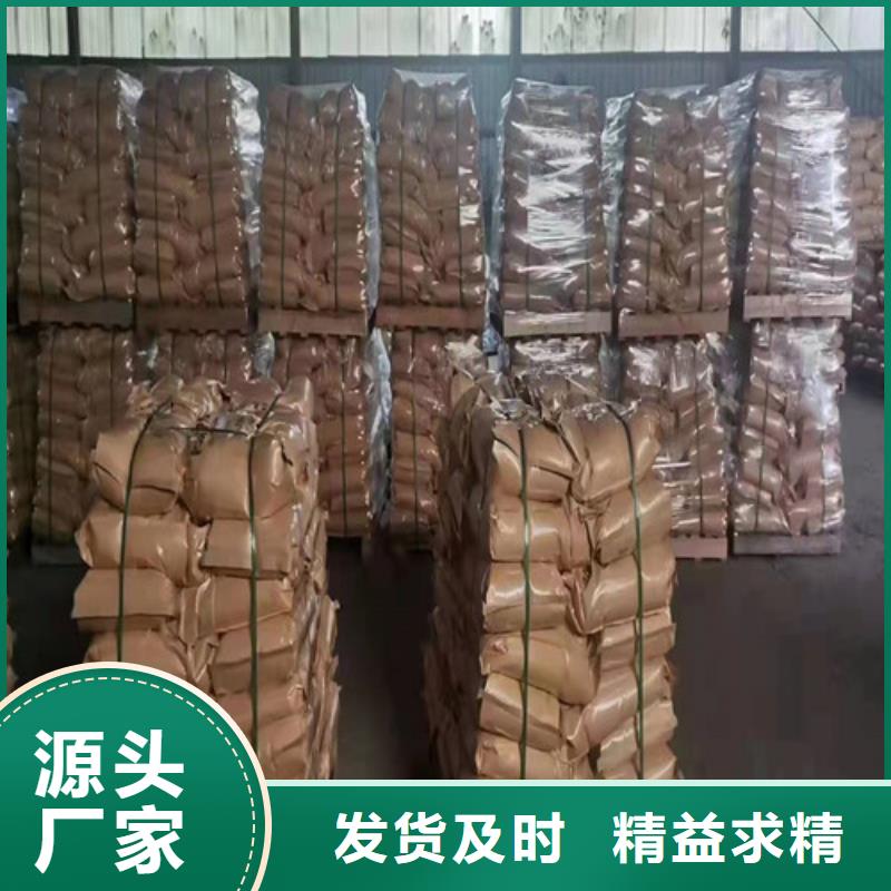 聚丙烯酰胺pam用量一手貨源