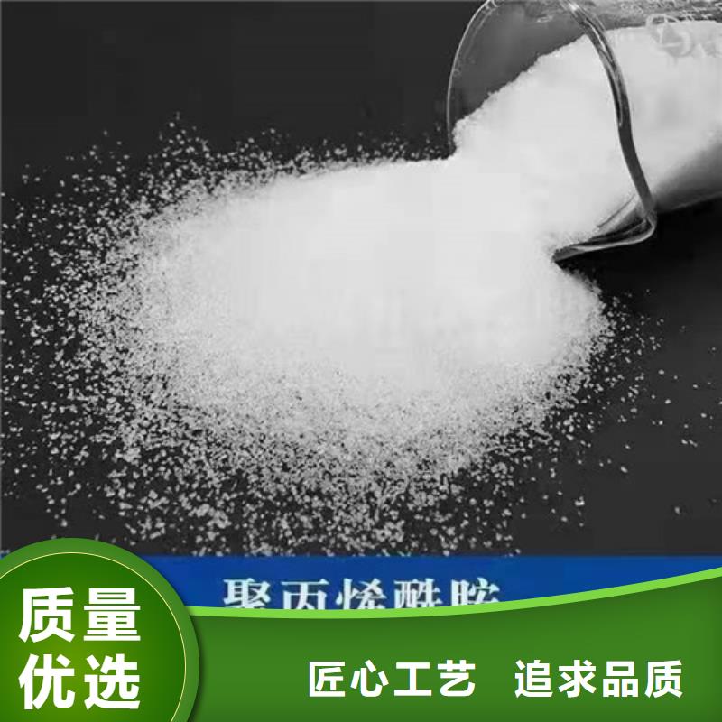 四川聚丙烯酰胺pam銷售公司-價格合理