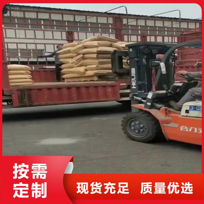張家口聚丙烯酰胺pam是什么意思好貨促銷
