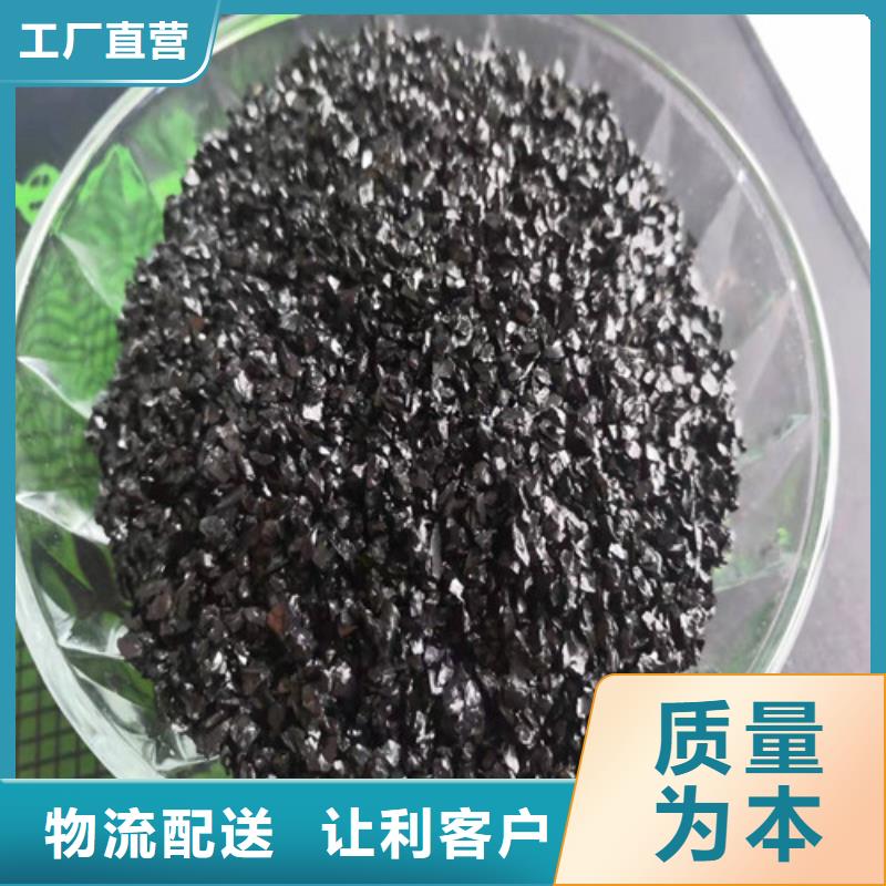 鎮江精制無煙煤濾料廠家優惠促銷